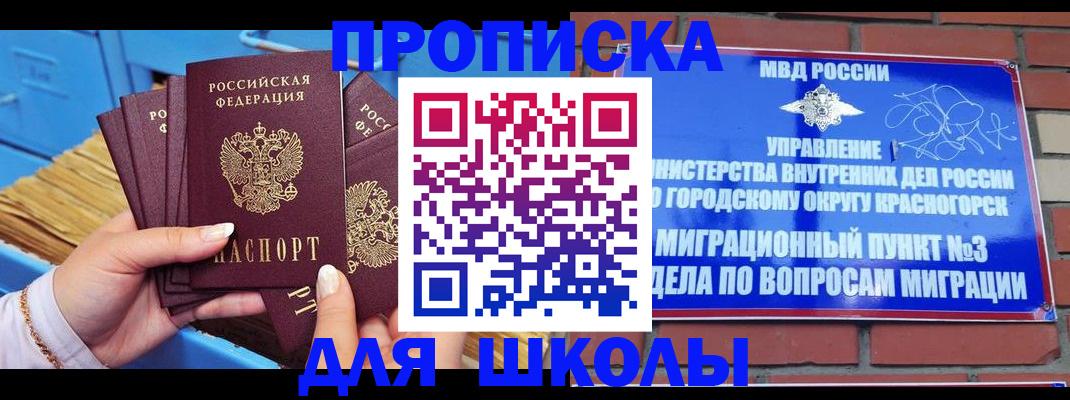 временная регистрация адрес в Навашино